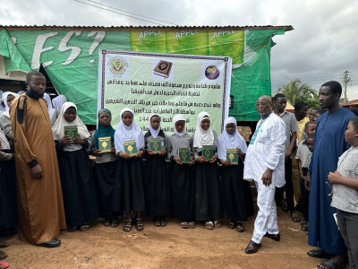 Donate A Quran | Eternal Sadaqah Jariyah | International Islamic Youth League